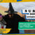 banner artikel rev 1